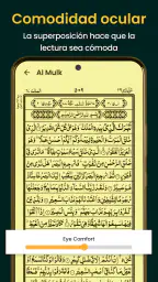 Al Quran Kareem 16 Lines Quran 7