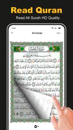 Al Quran Majeed القرآن الكريم 1