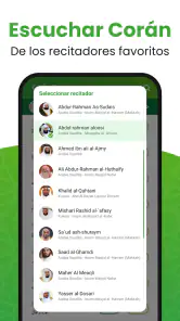 Al Quran - القرأن الكريم screenshot