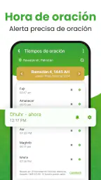 Al Quran - القرأن الكريم 8