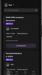 ArbiHunter 2