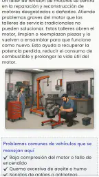 Automech: Ingeniería Auto 4