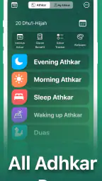 Azkar - اذكار : Adhan & Salat 1