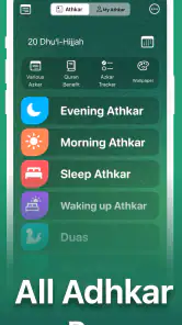Azkar - اذكار : Adhan & Salat screenshot