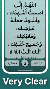 Azkar - اذكار : Adhan & Salat screenshot