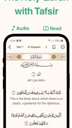 Azkar - اذكار : Adhan & Salat 4