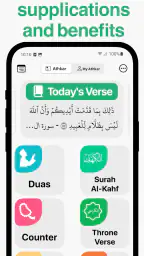 Azkar - اذكار : Adhan & Salat 6