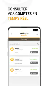 BARID BANK MOBILE screenshot