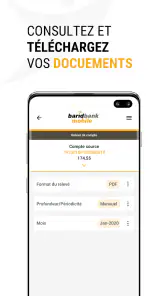 BARID BANK MOBILE screenshot