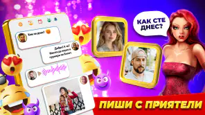 Belot.BG : Играй Белот & Бридж screenshot