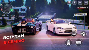BLACK RUSSIA screenshot