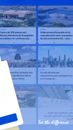 CGTN – China Global TV Network 2