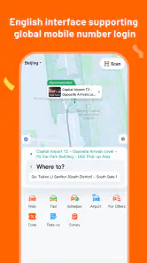 DiDi China: Ride Hailing screenshot