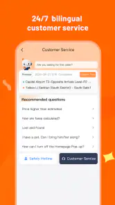 DiDi China: Ride Hailing screenshot