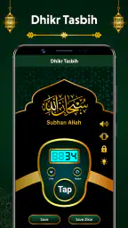 Digital Tasbih Dhikr Encimera 4