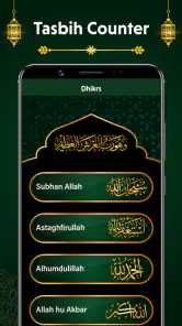 Digital Tasbih Dhikr Encimera screenshot