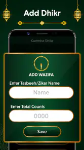 Digital Tasbih Dhikr Encimera screenshot
