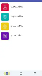 Drama live -بث مباشر screenshot