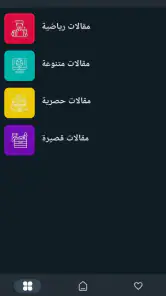 Drama live -بث مباشر screenshot