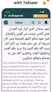 El Corán en Español Quran MP3 screenshot