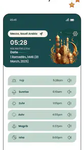 El Corán en Español Quran MP3 screenshot