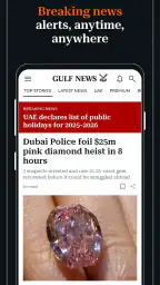 Gulf News - Latest UAE News 1