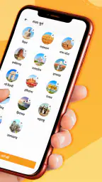 Hindi News by Dainik Bhaskar 2