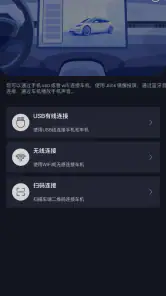 Jlink screenshot