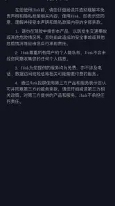 Jlink screenshot