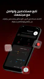Koora Live - مباريات اليوم 7