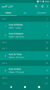 Leer Escuchar Corán قرآن تجويد screenshot