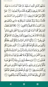 Leer Escuchar Corán قرآن تجويد screenshot