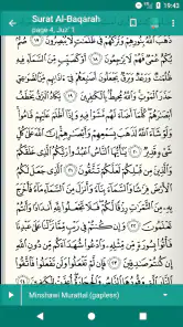 Leer Escuchar Corán قرآن تجويد screenshot