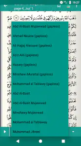 Leer Escuchar Corán قرآن تجويد screenshot