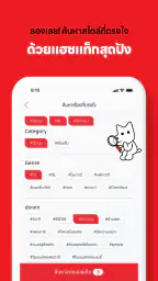 LEZHIN TH 5