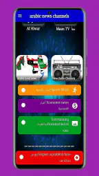 Live news:(Arabic channels) 3