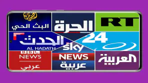 Live news:(Arabic channels) screenshot