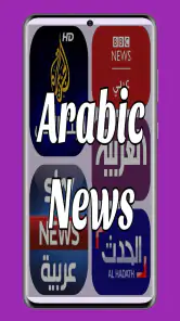 Live news:(Arabic channels) screenshot