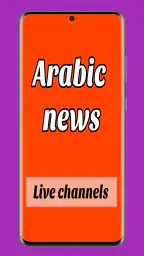 Live news:(Arabic channels) 7
