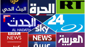 Live news:(Arabic channels) screenshot