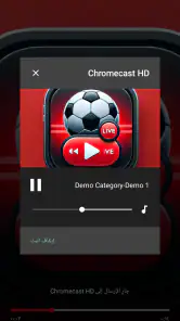 Mobarayat LiveTV Player screenshot