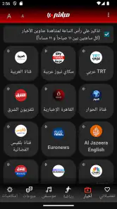 Mubasher Live - بث مباشر screenshot