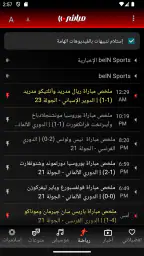 Mubasher Live - بث مباشر 5