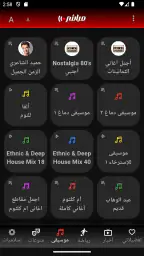 Mubasher Live - بث مباشر 6