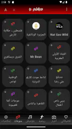 Mubasher Live - بث مباشر 7