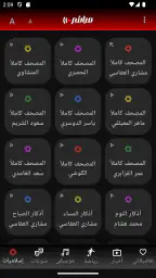Mubasher Live - بث مباشر 8