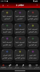 Mubasher Live - بث مباشر screenshot