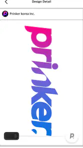 Prinker screenshot