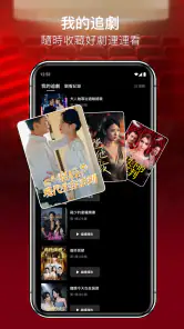 RadReel Lite - Dramas & Movies screenshot