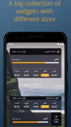 Salaat First: Prayer Times 8